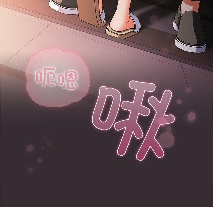 [韩国漫画] 请弄脏我的女朋友 剧情,熟女人妻#[183P]-35