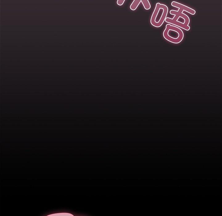 [韩国漫画] 请弄脏我的女朋友 剧情,熟女人妻#[183P]-38