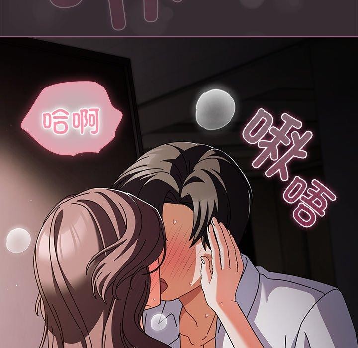 [韩国漫画] 请弄脏我的女朋友 剧情,熟女人妻#[183P]-45