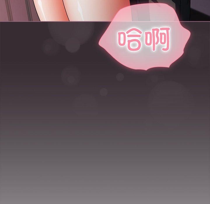 [韩国漫画] 请弄脏我的女朋友 剧情,熟女人妻#[183P]-47