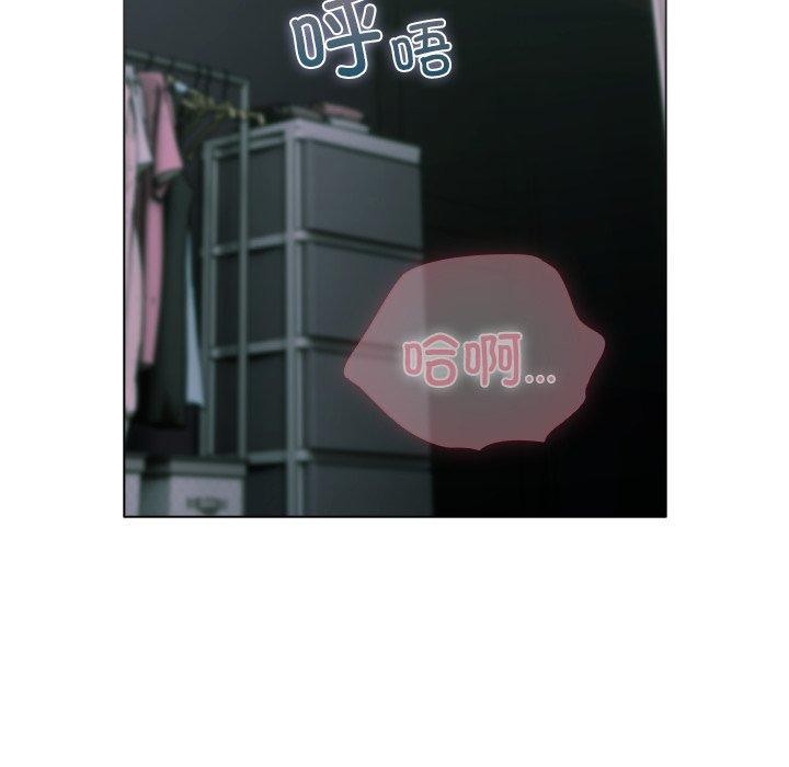 [韩国漫画] 请弄脏我的女朋友 剧情,熟女人妻#[183P]-53