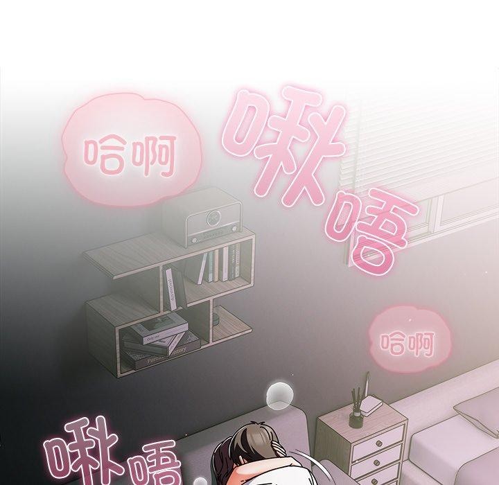 [韩国漫画] 请弄脏我的女朋友 剧情,熟女人妻#[183P]-54