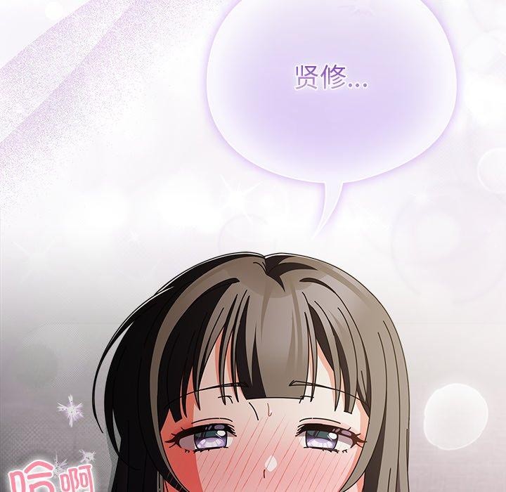 [韩国漫画] 请弄脏我的女朋友 剧情,熟女人妻#[183P]-58