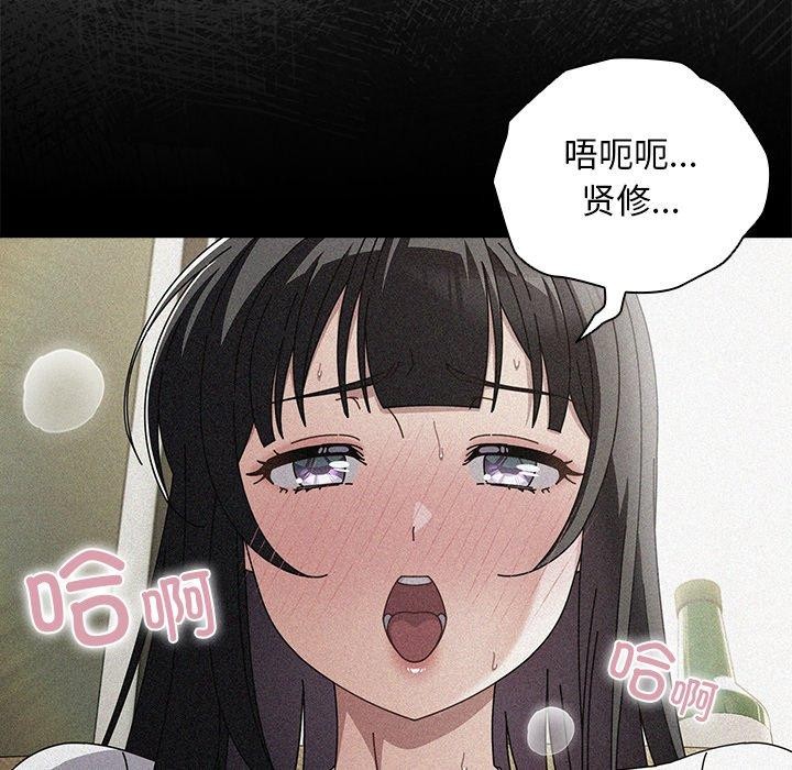 [韩国漫画] 请弄脏我的女朋友 剧情,熟女人妻#[183P]-63