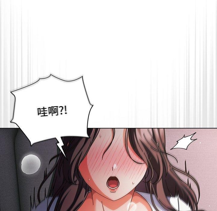 [韩国漫画] 请弄脏我的女朋友 剧情,熟女人妻#[183P]-71