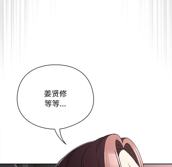 [韩国漫画] 请弄脏我的女朋友 剧情,熟女人妻#[183P]-74