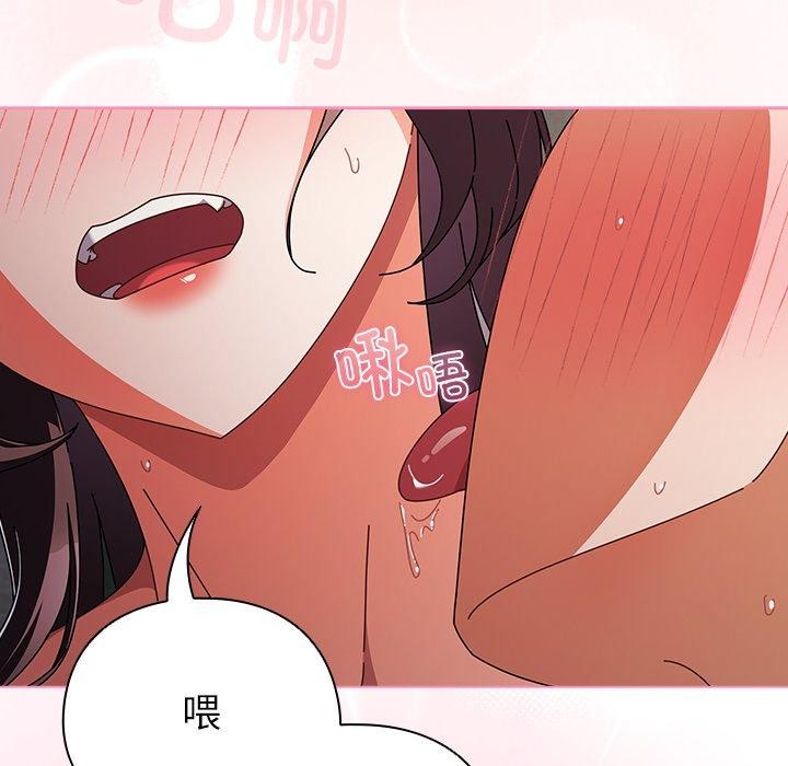 [韩国漫画] 请弄脏我的女朋友 剧情,熟女人妻#[183P]-78