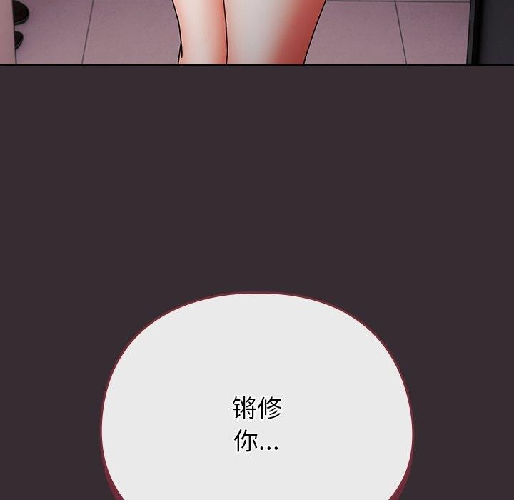 [韩国漫画] 请弄脏我的女朋友 剧情,熟女人妻#[183P]-8