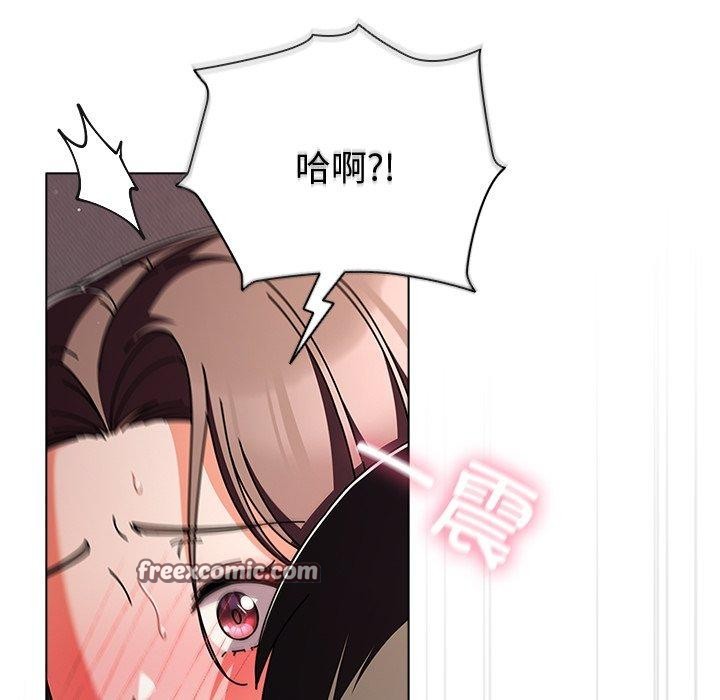 [韩国漫画] 请弄脏我的女朋友 剧情,熟女人妻#[183P]-84