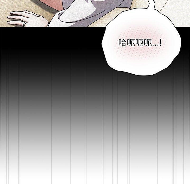 [韩国漫画] 请弄脏我的女朋友 剧情,熟女人妻#[183P]-88