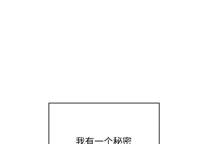 [韩国漫画] 再爱我一次 剧情,熟女人妻,OL#[213P]-1