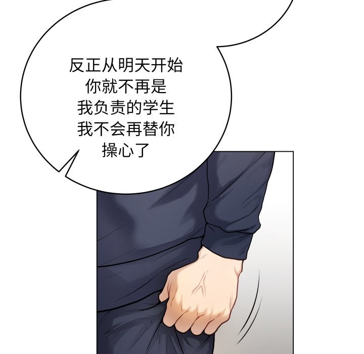 [韩国漫画] 再爱我一次 剧情,熟女人妻,OL#[213P]-102