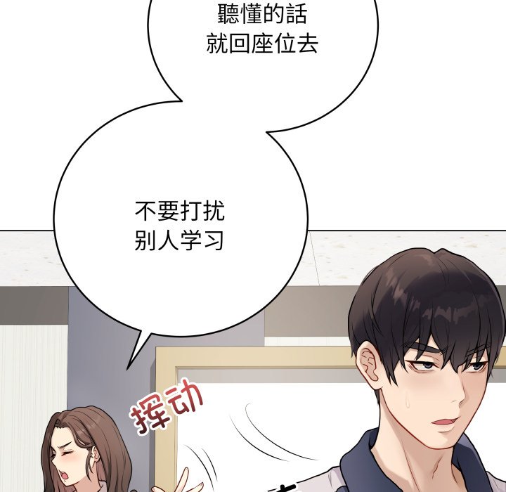 [韩国漫画] 再爱我一次 剧情,熟女人妻,OL#[213P]-104