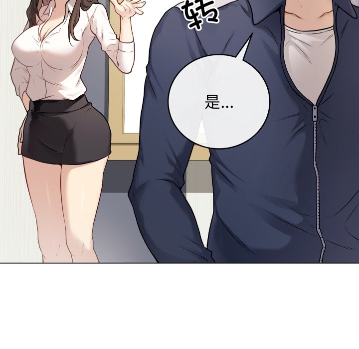 [韩国漫画] 再爱我一次 剧情,熟女人妻,OL#[213P]-105