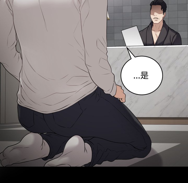 [韩国漫画] 再爱我一次 剧情,熟女人妻,OL#[213P]-113