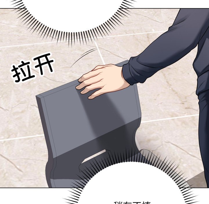 [韩国漫画] 再爱我一次 剧情,熟女人妻,OL#[213P]-118