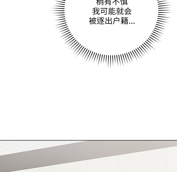 [韩国漫画] 再爱我一次 剧情,熟女人妻,OL#[213P]-119