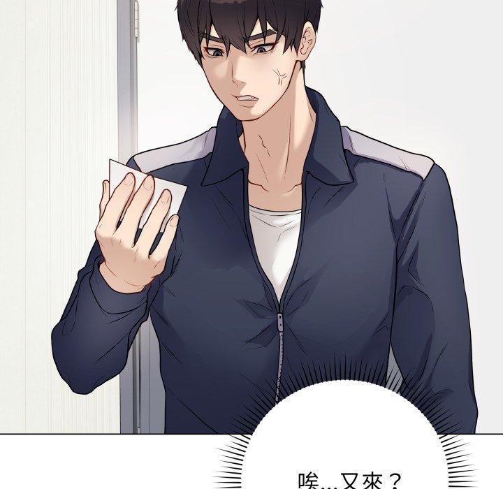 [韩国漫画] 再爱我一次 剧情,熟女人妻,OL#[213P]-124