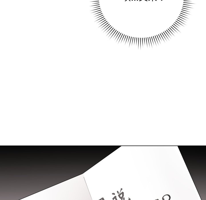 [韩国漫画] 再爱我一次 剧情,熟女人妻,OL#[213P]-125