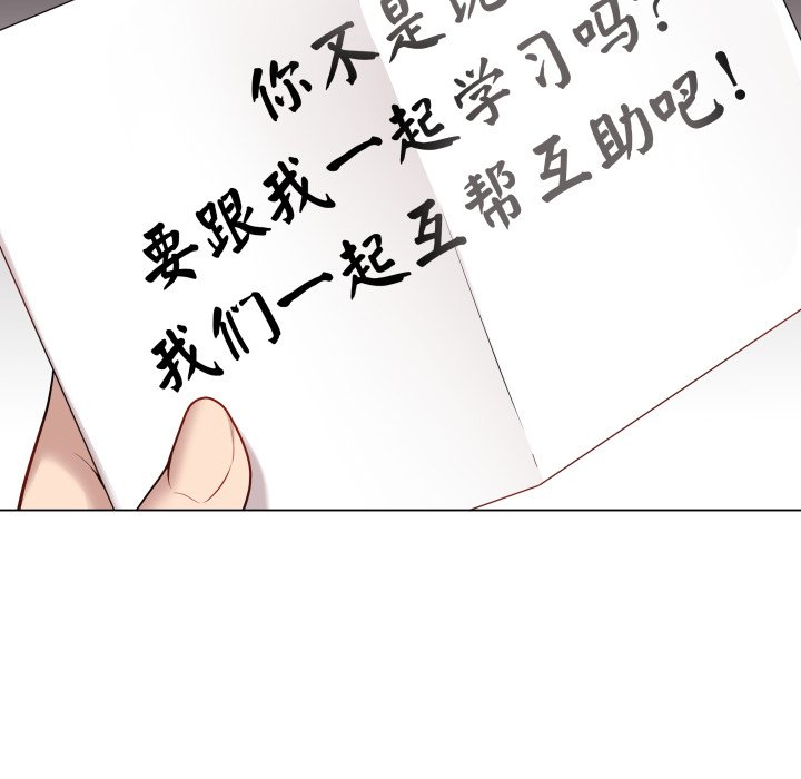 [韩国漫画] 再爱我一次 剧情,熟女人妻,OL#[213P]-126