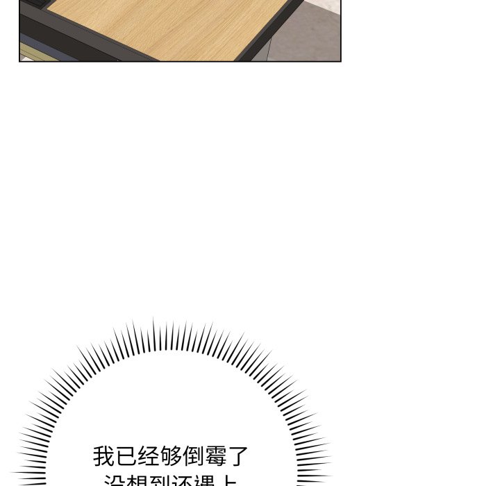 [韩国漫画] 再爱我一次 剧情,熟女人妻,OL#[213P]-135