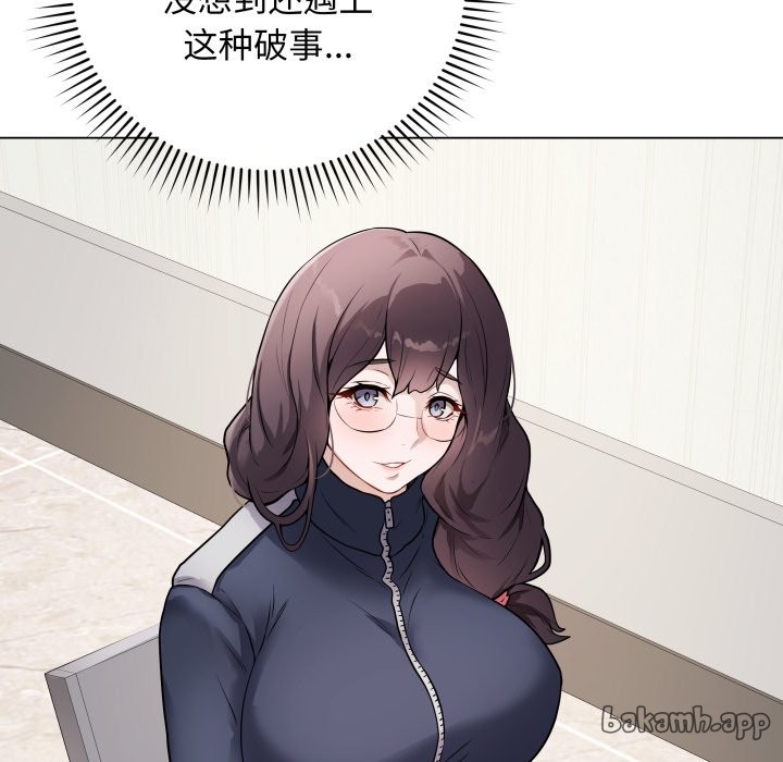 [韩国漫画] 再爱我一次 剧情,熟女人妻,OL#[213P]-136