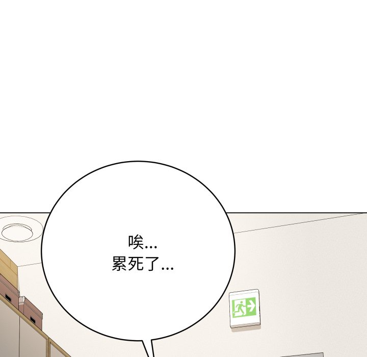 [韩国漫画] 再爱我一次 剧情,熟女人妻,OL#[213P]-142