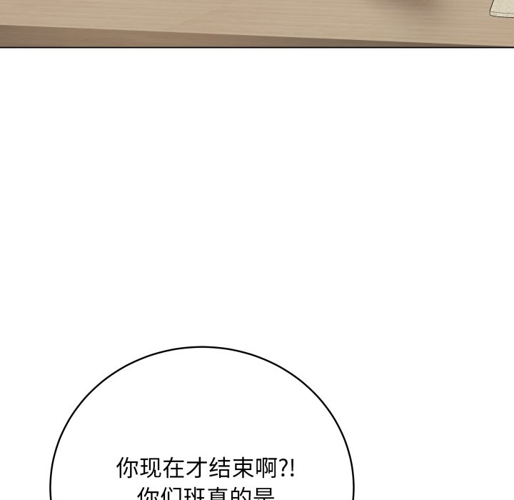 [韩国漫画] 再爱我一次 剧情,熟女人妻,OL#[213P]-144