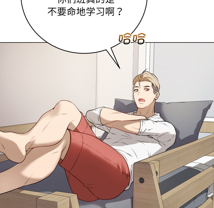 [韩国漫画] 再爱我一次 剧情,熟女人妻,OL#[213P]-145