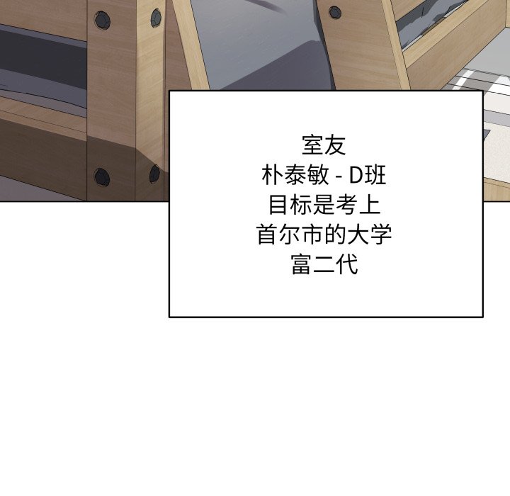 [韩国漫画] 再爱我一次 剧情,熟女人妻,OL#[213P]-146