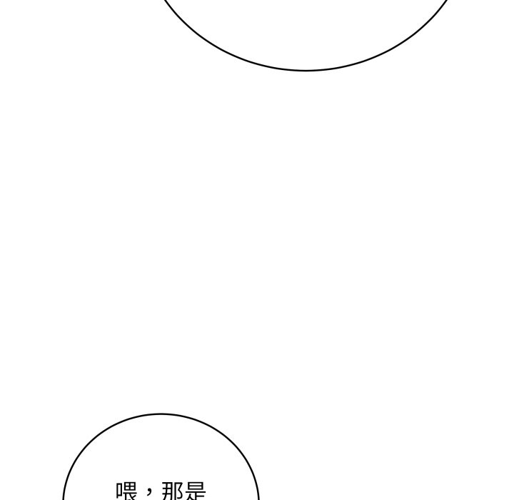 [韩国漫画] 再爱我一次 剧情,熟女人妻,OL#[213P]-151