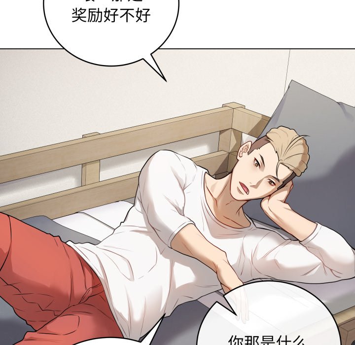 [韩国漫画] 再爱我一次 剧情,熟女人妻,OL#[213P]-152