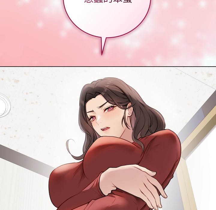 [韩国漫画] 再爱我一次 剧情,熟女人妻,OL#[213P]-155