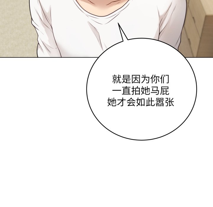 [韩国漫画] 再爱我一次 剧情,熟女人妻,OL#[213P]-160