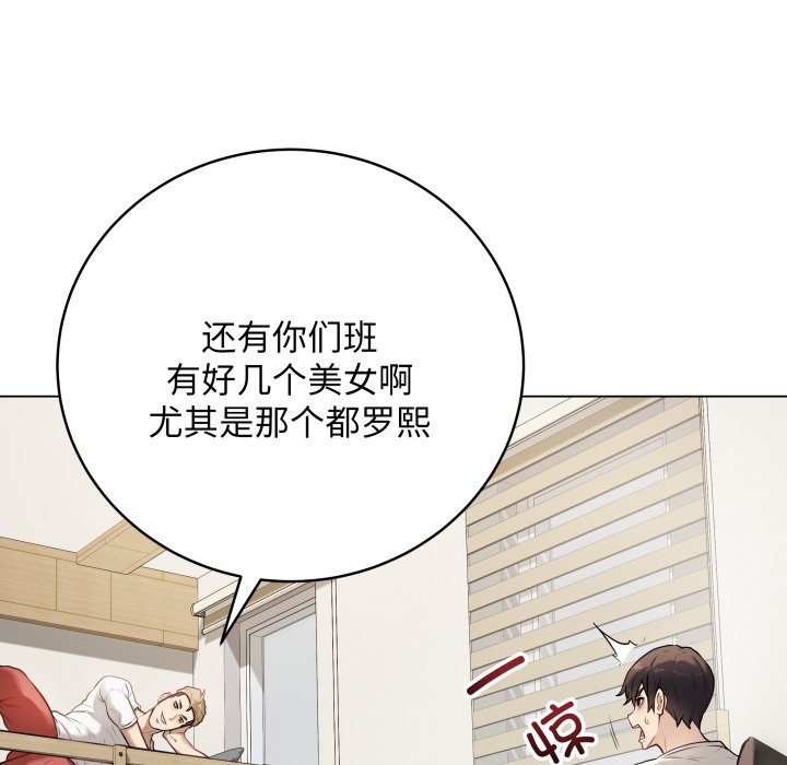 [韩国漫画] 再爱我一次 剧情,熟女人妻,OL#[213P]-161