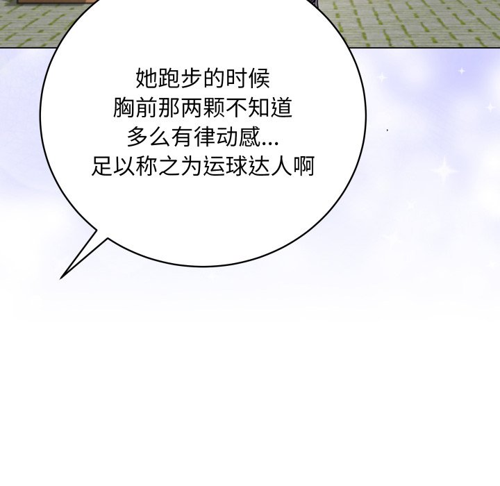 [韩国漫画] 再爱我一次 剧情,熟女人妻,OL#[213P]-166