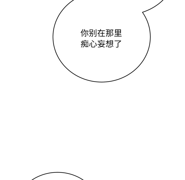 [韩国漫画] 再爱我一次 剧情,熟女人妻,OL#[213P]-172