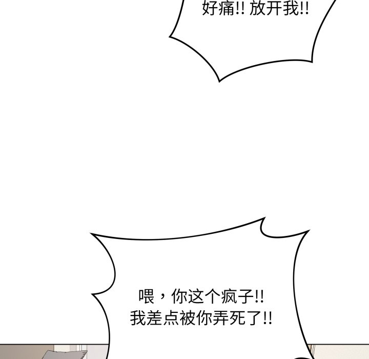 [韩国漫画] 再爱我一次 剧情,熟女人妻,OL#[213P]-175