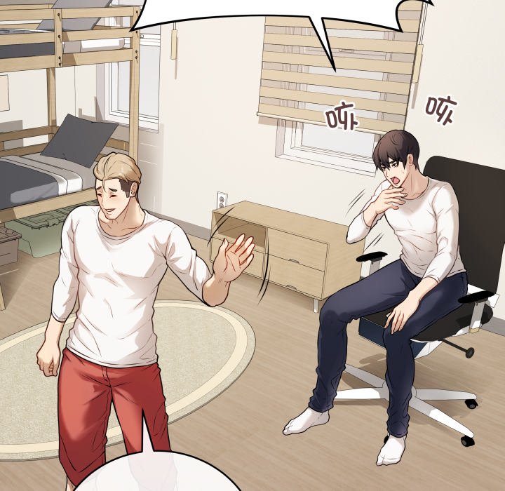 [韩国漫画] 再爱我一次 剧情,熟女人妻,OL#[213P]-176