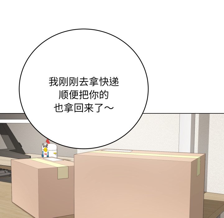 [韩国漫画] 再爱我一次 剧情,熟女人妻,OL#[213P]-178