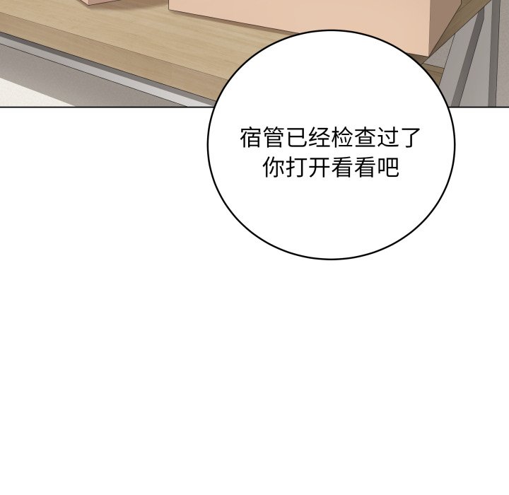 [韩国漫画] 再爱我一次 剧情,熟女人妻,OL#[213P]-179
