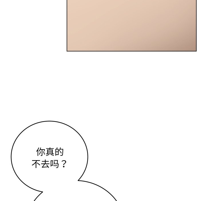 [韩国漫画] 再爱我一次 剧情,熟女人妻,OL#[213P]-183