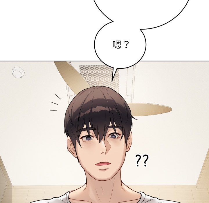 [韩国漫画] 再爱我一次 剧情,熟女人妻,OL#[213P]-187