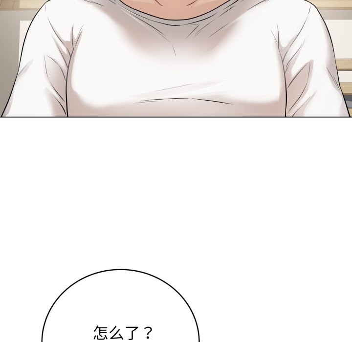 [韩国漫画] 再爱我一次 剧情,熟女人妻,OL#[213P]-188