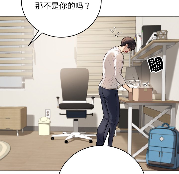 [韩国漫画] 再爱我一次 剧情,熟女人妻,OL#[213P]-189