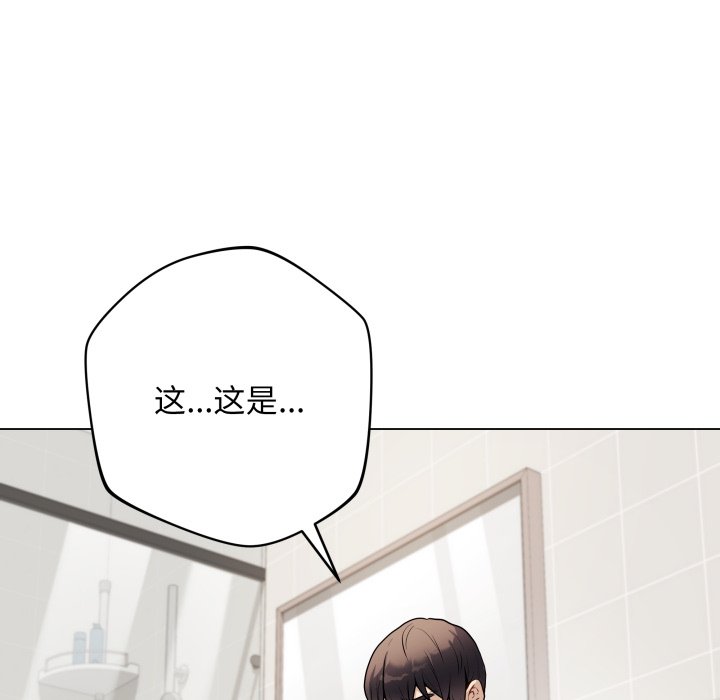 [韩国漫画] 再爱我一次 剧情,熟女人妻,OL#[213P]-192