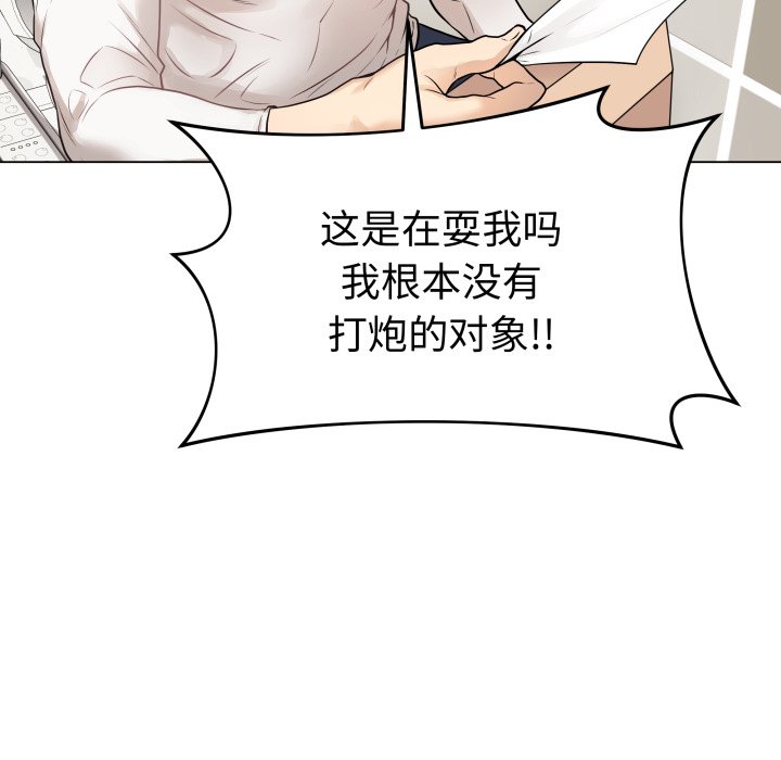 [韩国漫画] 再爱我一次 剧情,熟女人妻,OL#[213P]-198