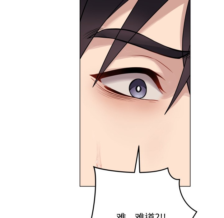 [韩国漫画] 再爱我一次 剧情,熟女人妻,OL#[213P]-201