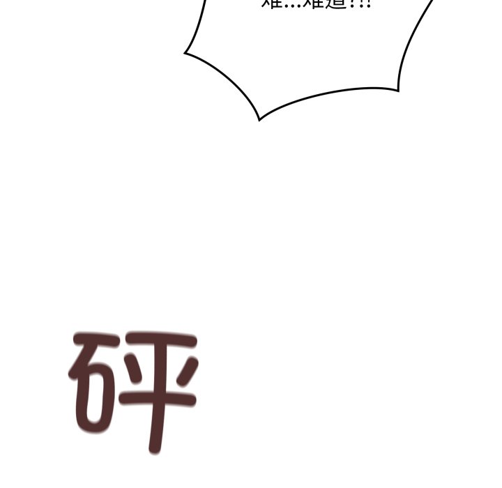 [韩国漫画] 再爱我一次 剧情,熟女人妻,OL#[213P]-202