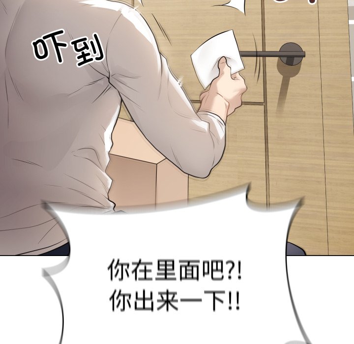 [韩国漫画] 再爱我一次 剧情,熟女人妻,OL#[213P]-204